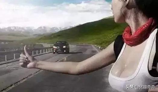 那些撩大腿搭便车的女孩，有的变成了姓奴