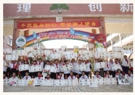 学校庆祝70周年活动,庆祝建党节主题活动方案