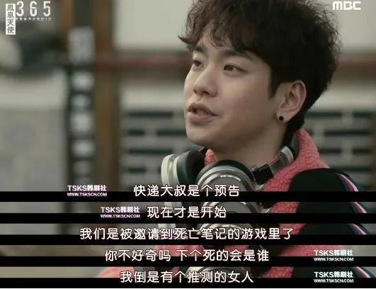 一集死一个人的电视剧高分,一集死一个的热血番