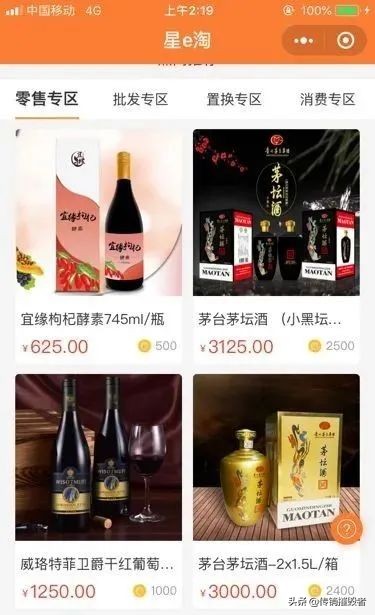 中君国际豪享拼最新消息,中君国际豪享拼啥时候能提现