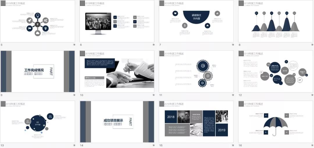 个人简历怎么写模板教程,求职简历与个人简历怎么写