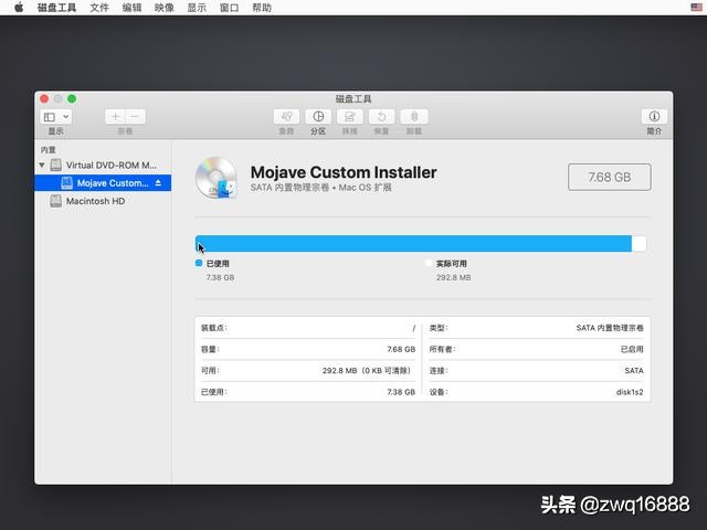 联想小新pro13装黑苹果教程,联想小新air13pro怎么装黑苹果