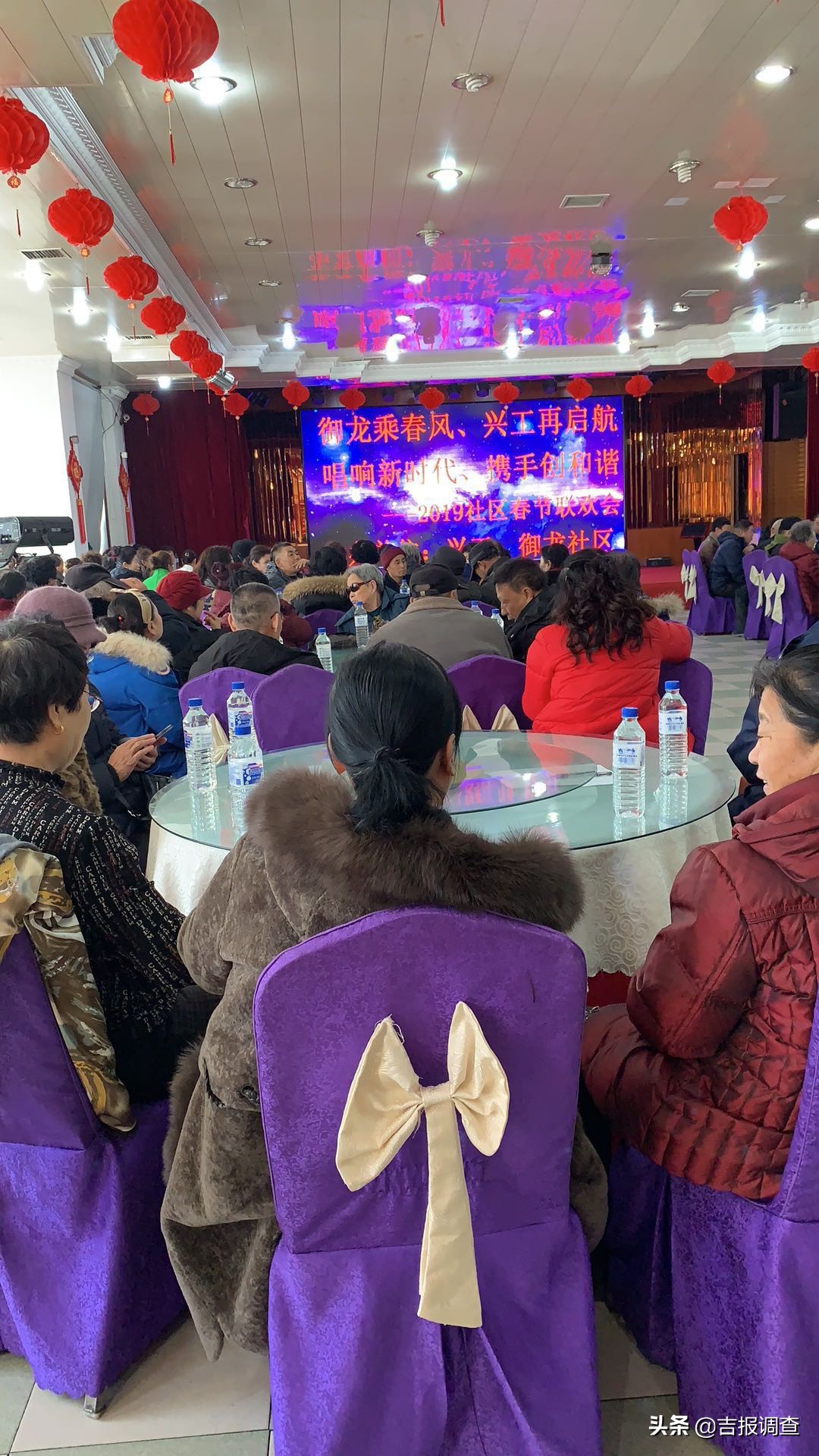 辉南县兴工、御龙社区举办联欢会,载歌载舞迎春节!