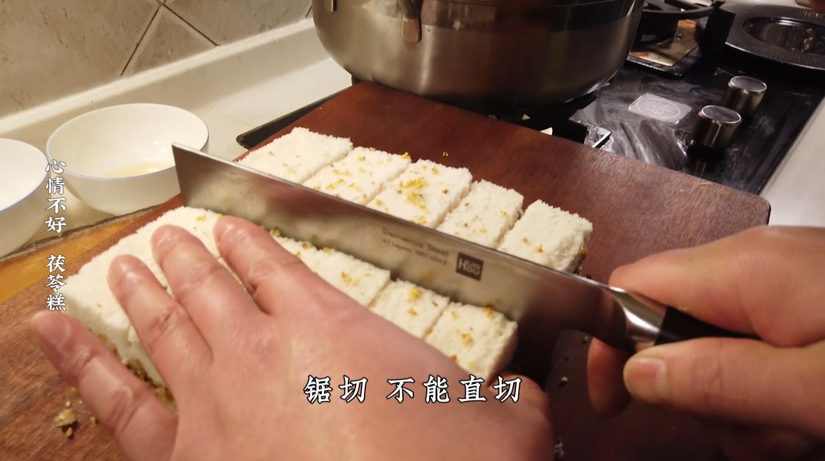 老饭骨茯苓糕正宗做法,老饭骨茯苓糕面点大师