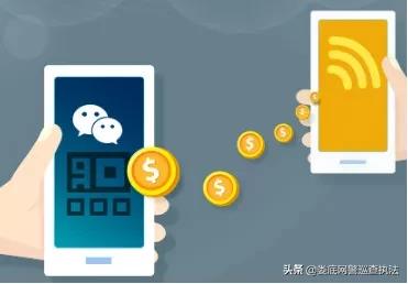 微信亲属卡诈骗是什么时候出现的,微信亲属卡存在诈骗风险