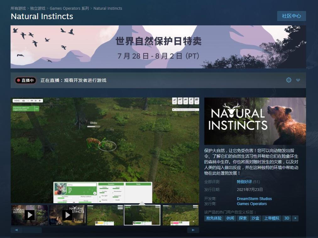 真实动物模拟器正版,动物世界沙盒模拟器