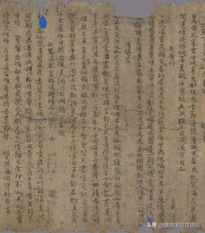 背了这么多年的《将进酒》，竟然是一首“假诗”！？