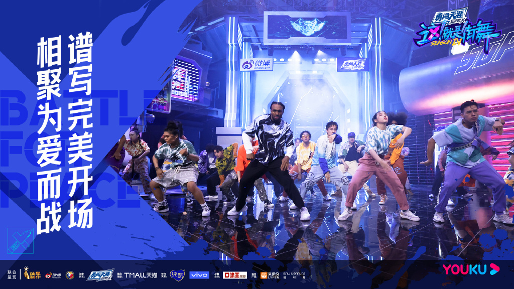 街舞4总决赛喊一波王炸,街舞4总决赛一波王炸应援现场