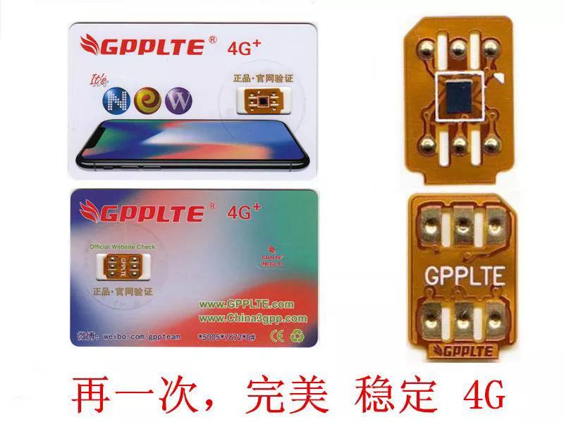 揭秘低价手机卡,便宜iphone骗局视频