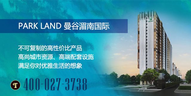 泰国旅行干货推荐,泰国旅游必买的药品清单