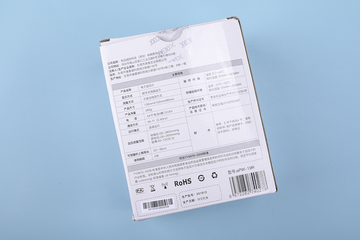 口碑最好的三款血压计牌子,血压计最好的牌子排名