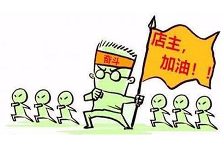 淘宝店铺掌柜流量高吗,怎样维护淘宝店铺流量和销量