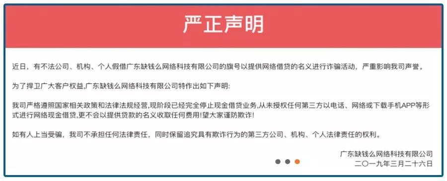 怼马云完整版视频,套路贷马云