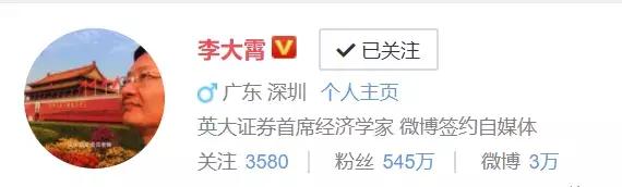 李大霄才是真正的高手,为什么英大证券要请李大霄