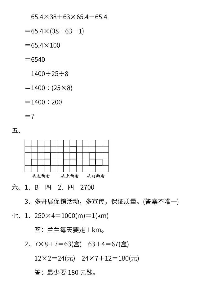 期末来了你开始复习了吗,期末考试你准备考了吗