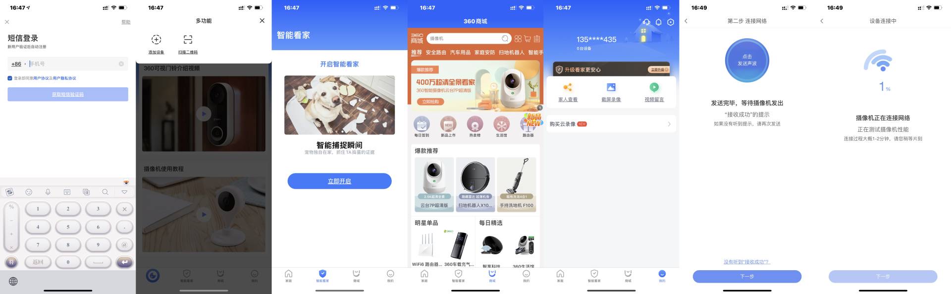 华为鸿蒙系统和360是什么关系,手机云台华为鸿蒙系统