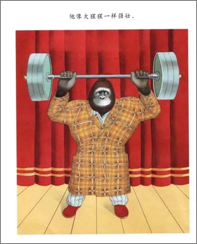 我爱爸爸绘本感悟,我亲爱的爸爸绘本