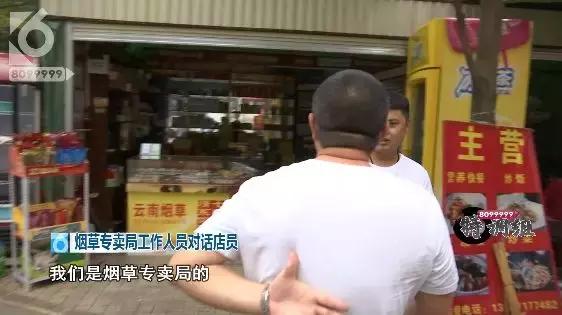 店老板卖假烟被发现态度嚣张,店主卖假烟还十分嚣张