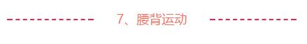怎么给产后妈妈做修复,怎么给产后妈妈做训练