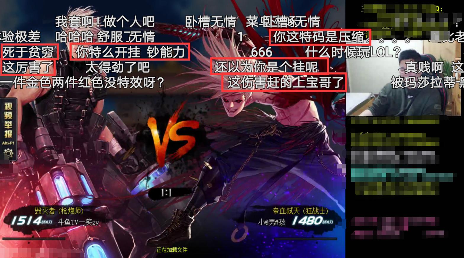 一笑zy男大枪登顶伤害达到1117亿PK场压缩比旭旭宝宝血剑还猛