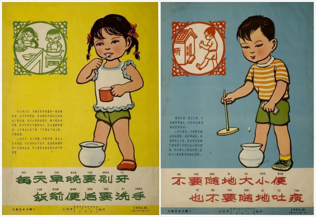 除四害是细菌战吗,以反细菌战为目的的爱国卫生运动