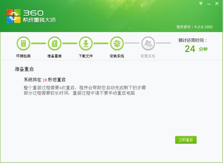 360绯荤粺閲嶈澶у笀鍥捐В,360绯荤粺閲嶈澶у笀鎬庝箞瑁厀in7