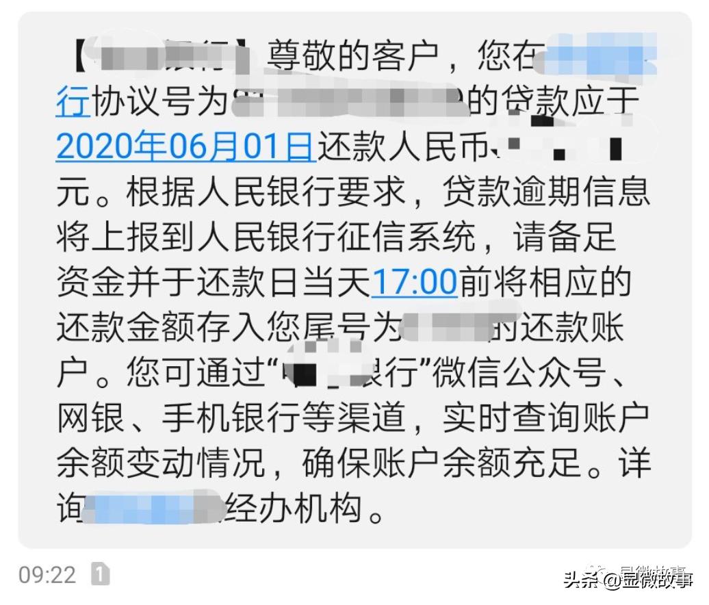 空姐迷失案,空姐兼职收入