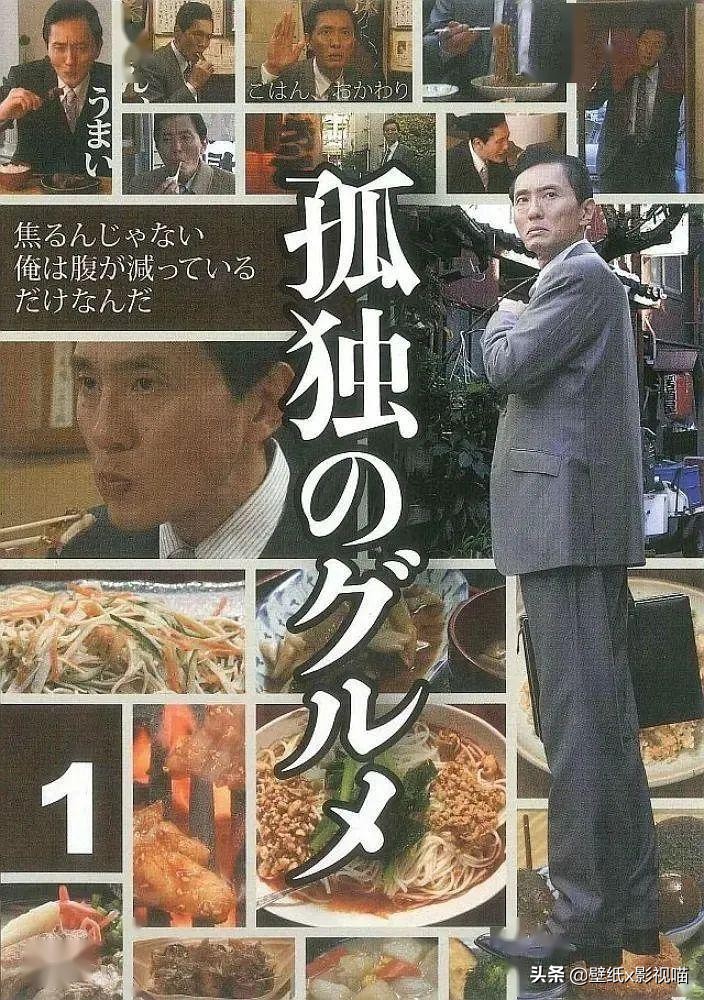 六部让人垂涎欲滴的美食电影,看完绝不流口水的食物