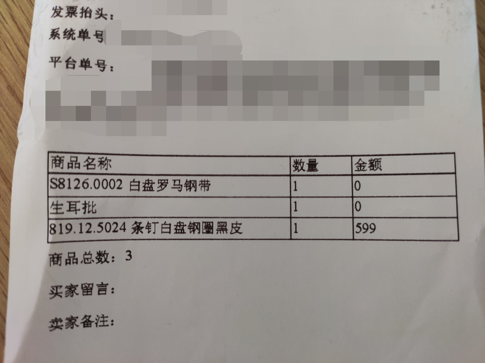 野狼机械表对比海鸥机械表,西铁城机械表和海鸥机械表哪个好