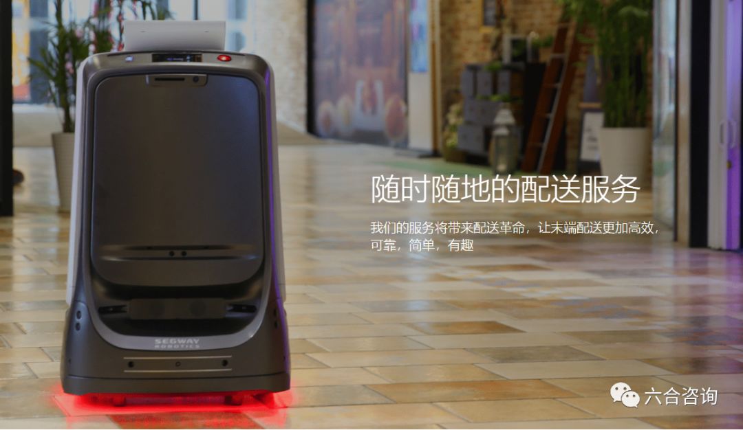 九号机器人滑板车价格,九号机器人双轮平衡车