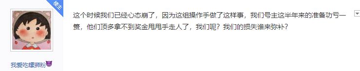 网游代练经历,网游代练真能做吗