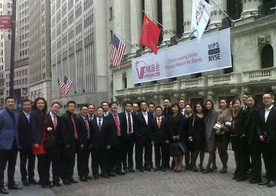 唯品会电商的现状和前景,唯品会为何在垂直电商中一枝独秀