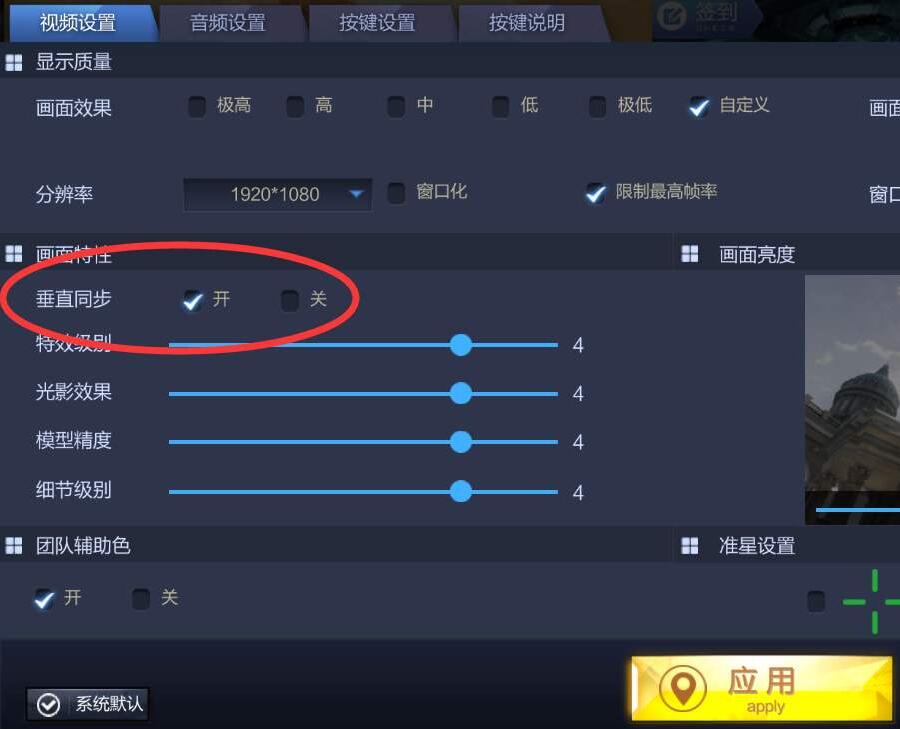 电脑有延迟卡顿怎么处理,电脑玩游戏时网络延迟很高怎么办