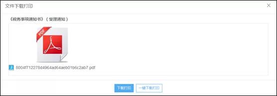 年底发票没到账怎么处理,年底发票不够怎么办