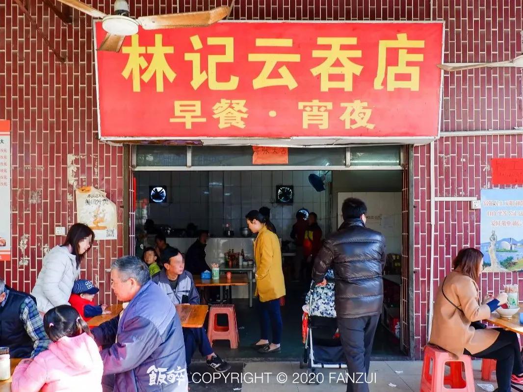 珠海香洲区老店,珠海人气老店