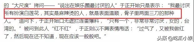 于正跟谁关系好,于正怎么这么火