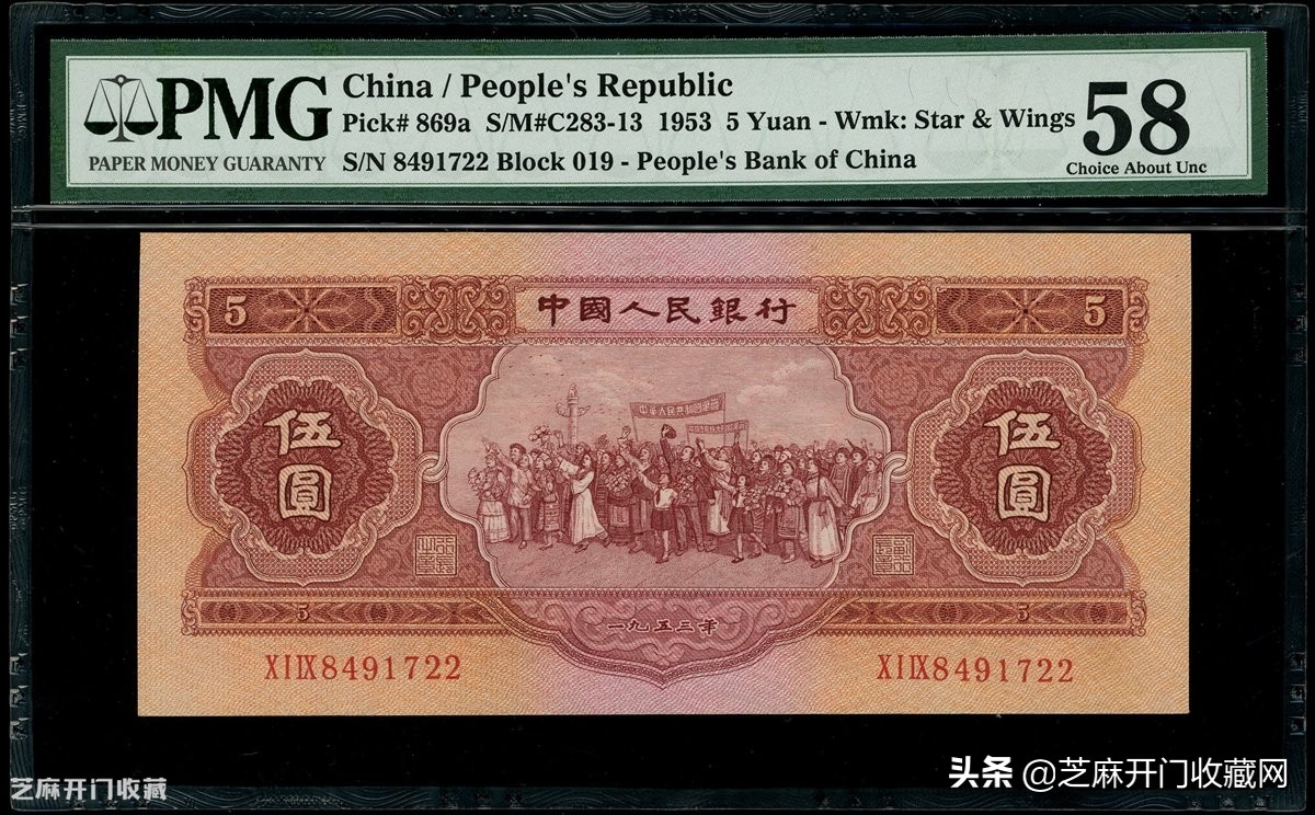 四套旧人民币最新回收价表,第三套人民币大全套旧币收藏