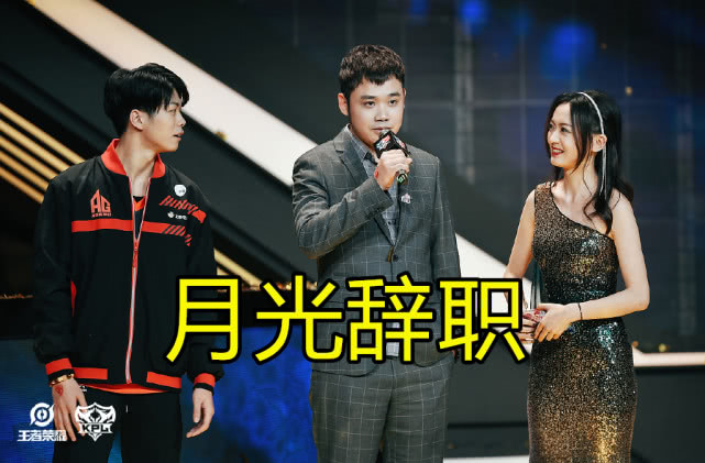 ag老帅对qg放狠话,月光教练和ag闹翻原视频