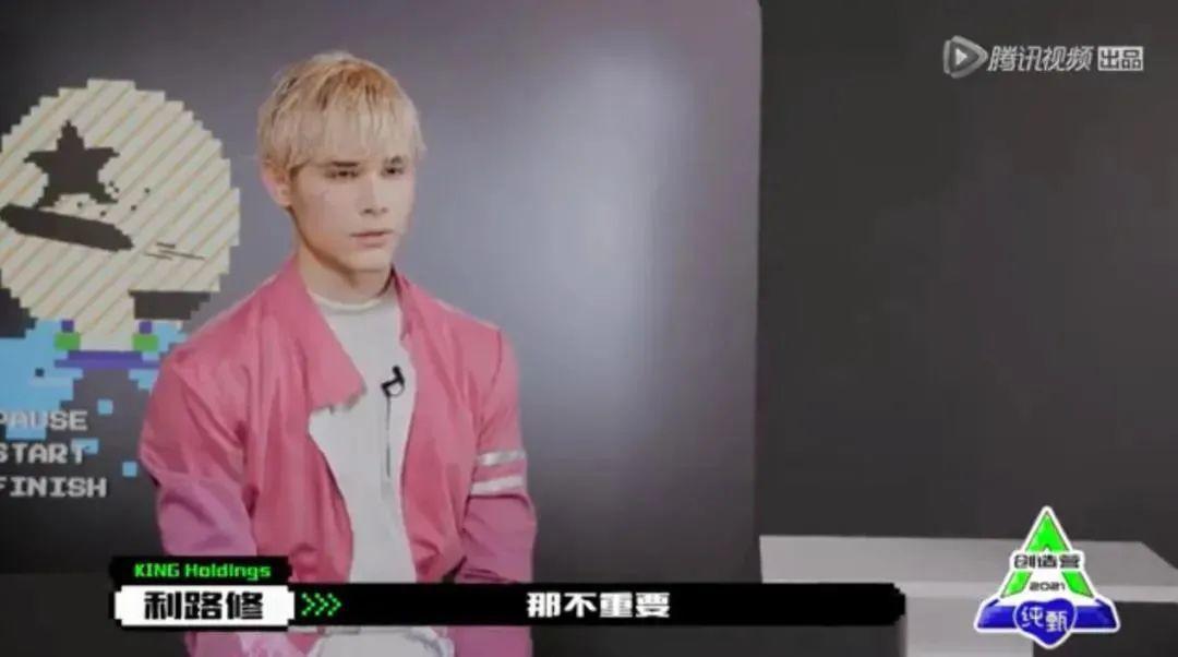 他干啥啥不行，星运第一名