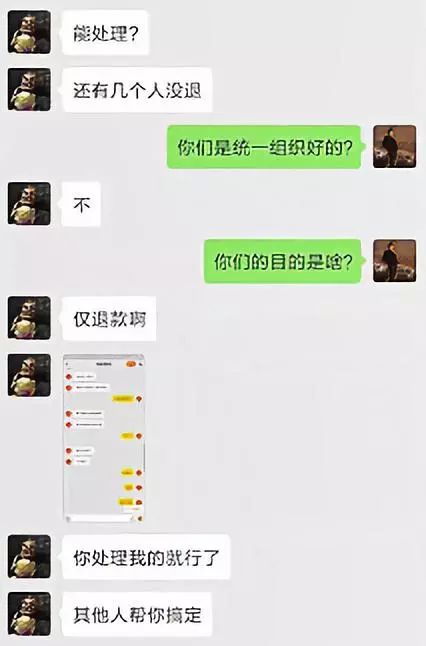 全民关注的恶性“薅羊毛”事件背后，是你想象不到的真相