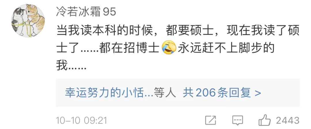 深圳中学教师工资单,深圳一个普通老师工资单曝光