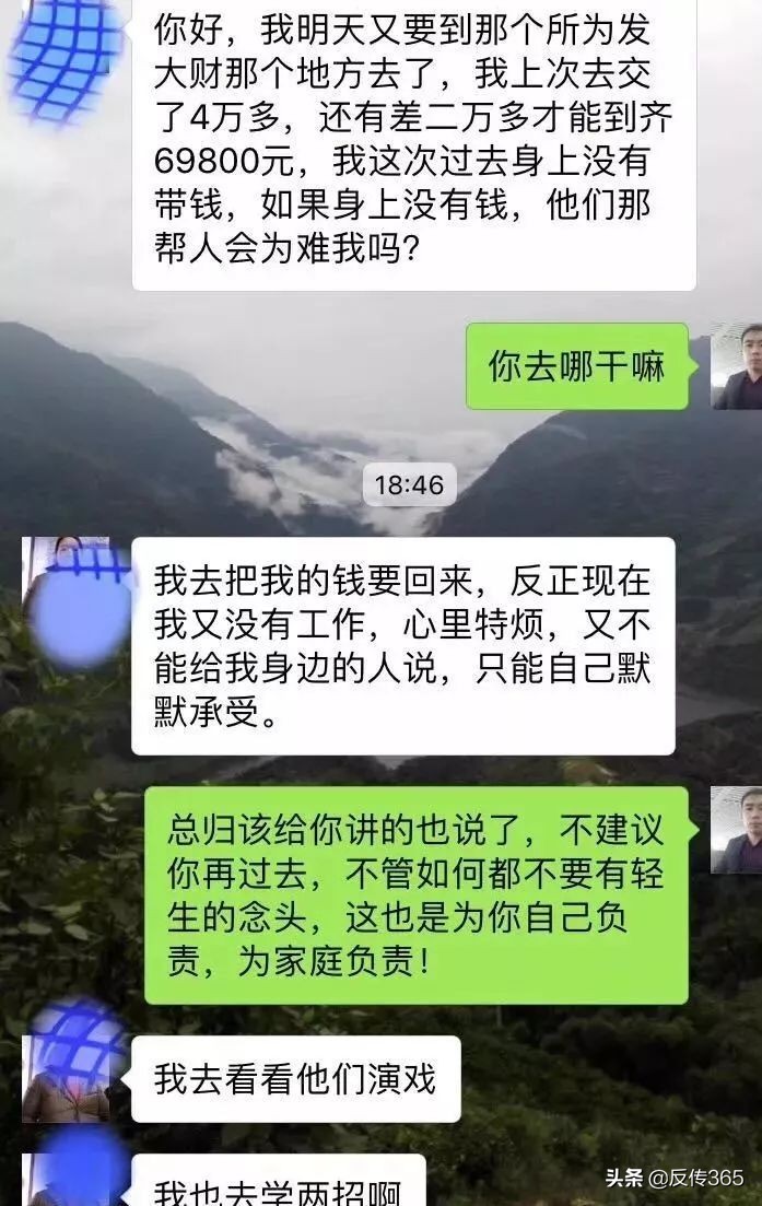 如何走出传销阴影,怎么从传销中走出来