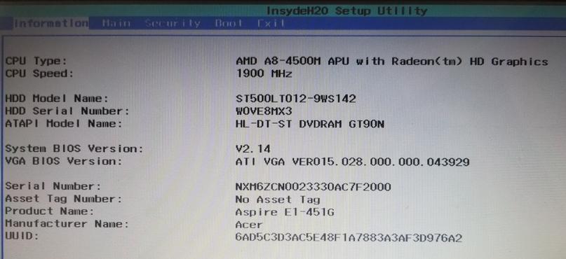 联想台式电脑u盘启动设置,台式电脑怎么用u盘启动游戏