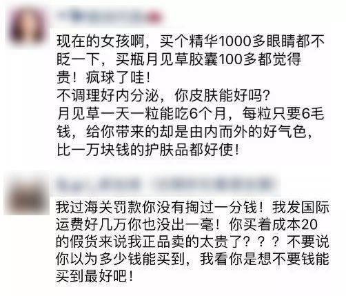 这些广告文案承包了我一年的笑点,那些很沙雕的文案