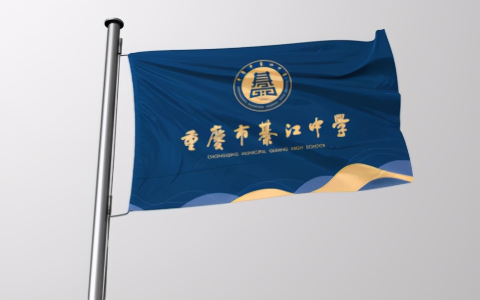 重庆綦江区中学校园风采,重庆校园文化设计