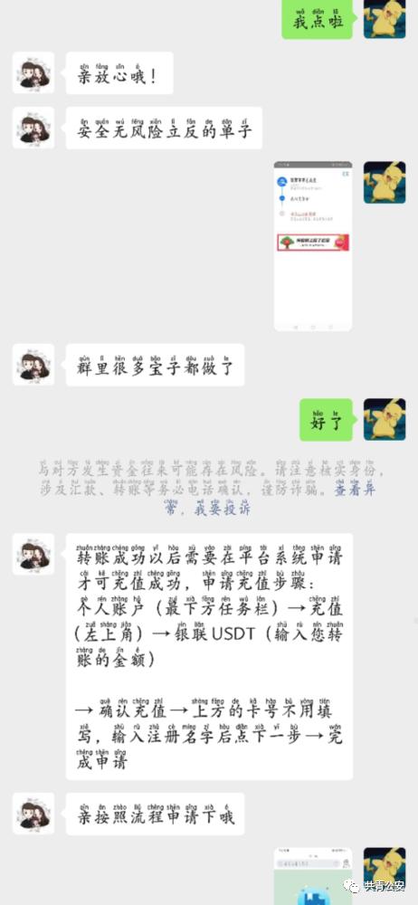 共青城电信诈骗,重拳出击电信网络诈骗犯罪