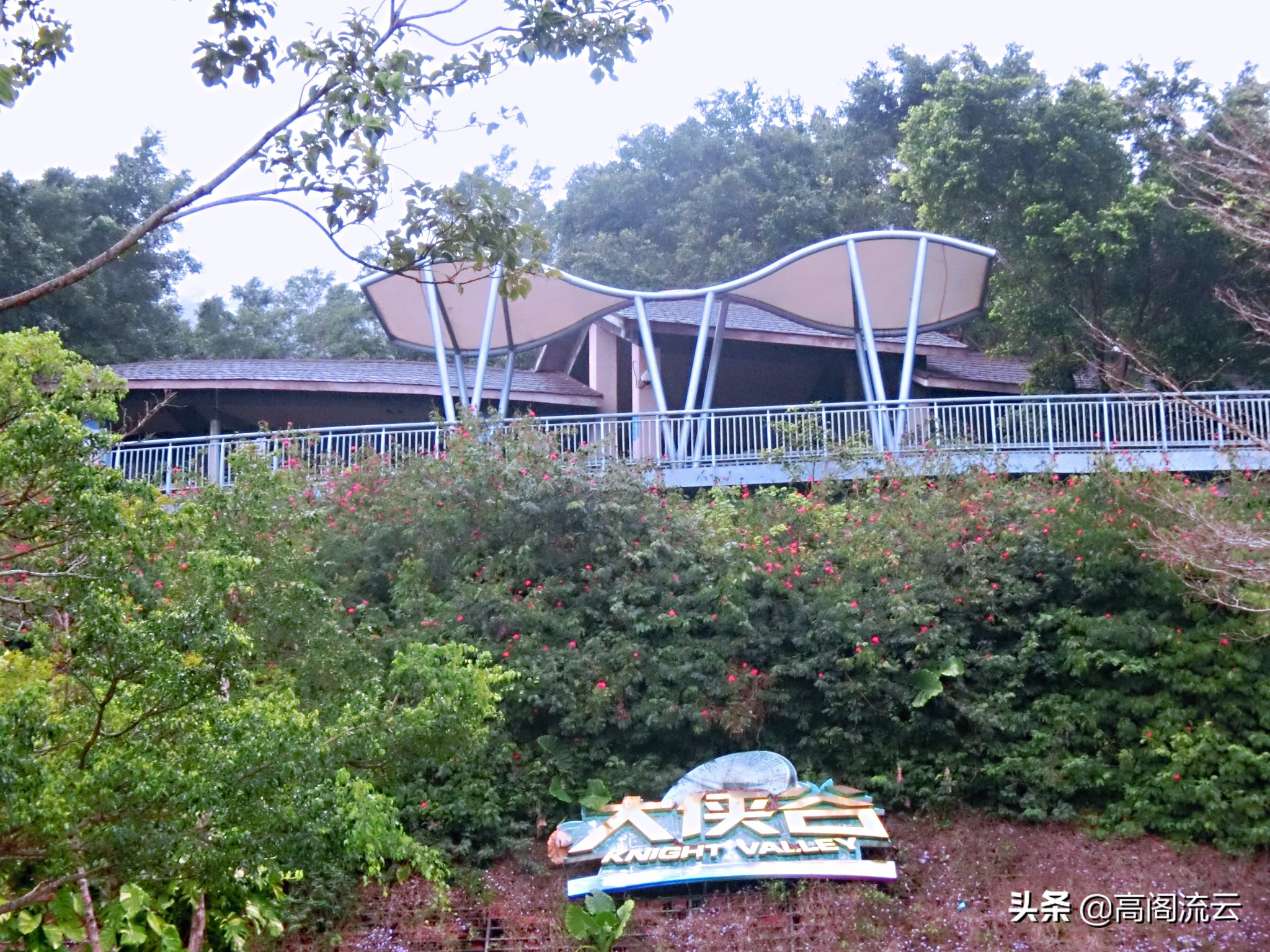 深圳旅游东部华侨城,深圳旅游必去十大景点东部华侨城