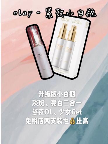 韩国必买彩妆推荐品牌,韩国必买眼霜