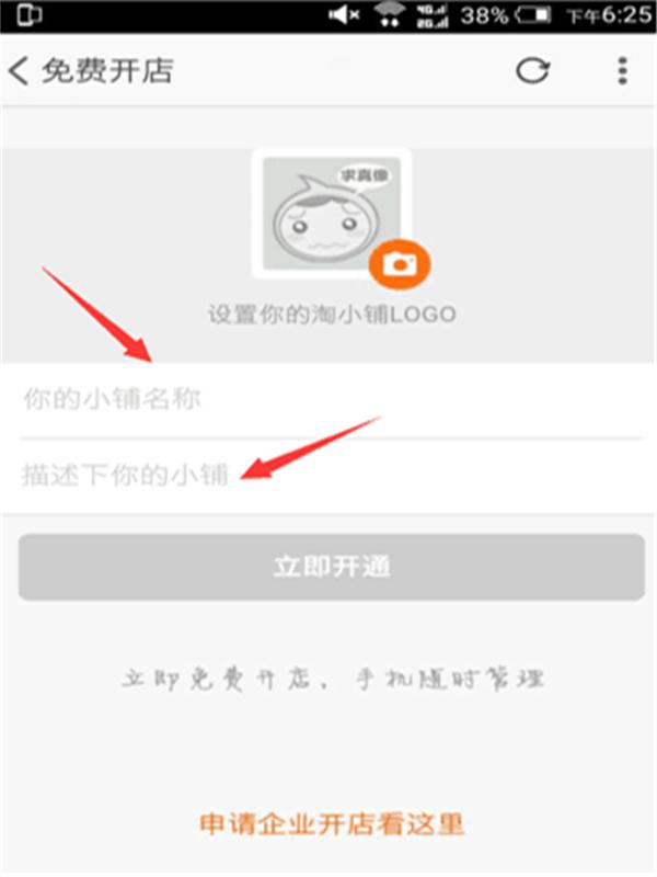 在淘宝上开网店需要交多少钱,新手开淘宝网店卖什么比较好呢