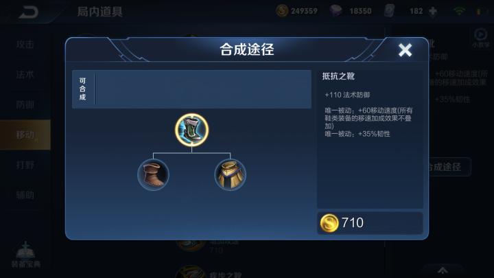 王者荣耀杨戬打法和思路,王者荣耀操作第一名杨戬